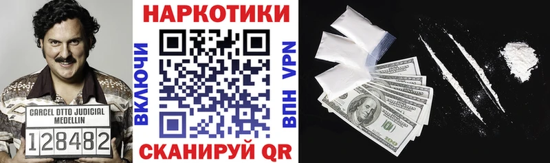 Продажа наркотиков Ряжск Амфетамин Меф мяу мяу ГАШИШ МАРИХУАНА