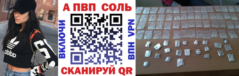 А ПВП VHQ  цены   Ряжск 