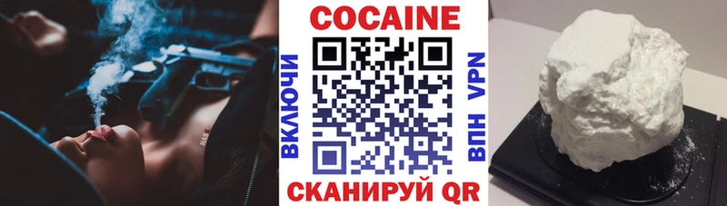 Кокаин Columbia  Ряжск 