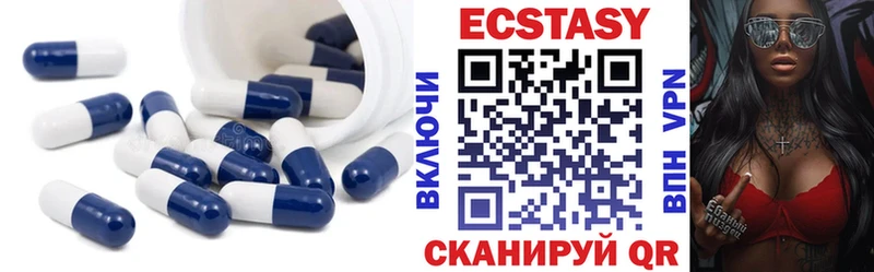 цены   Ряжск  дарк нет какой сайт  Ecstasy круглые 