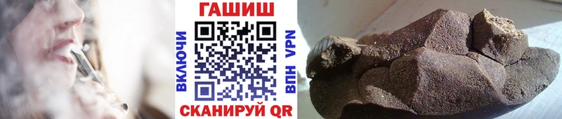 ГАШИШ гарик  купить   KRAKEN как войти  Ряжск 
