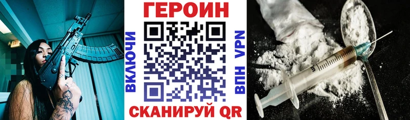 ГЕРОИН афганец blacksprut маркетплейс Ряжск