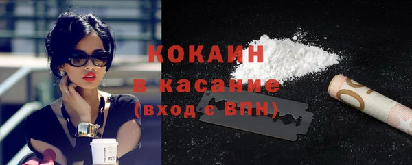 дистиллят марихуана Абдулино