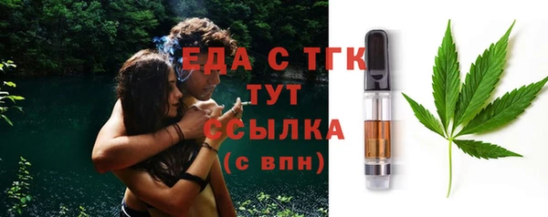 дистиллят марихуана Абдулино