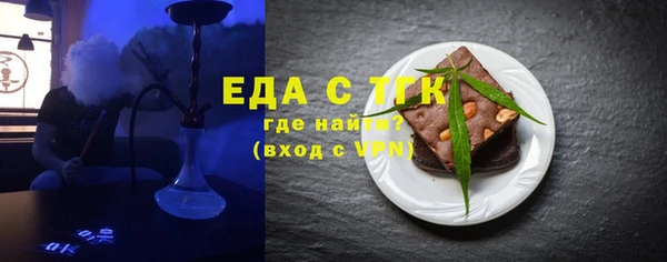 мефедрон VHQ Алзамай