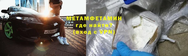 apvp Абаза