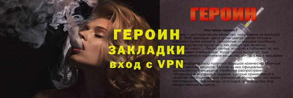 дистиллят марихуана Абдулино