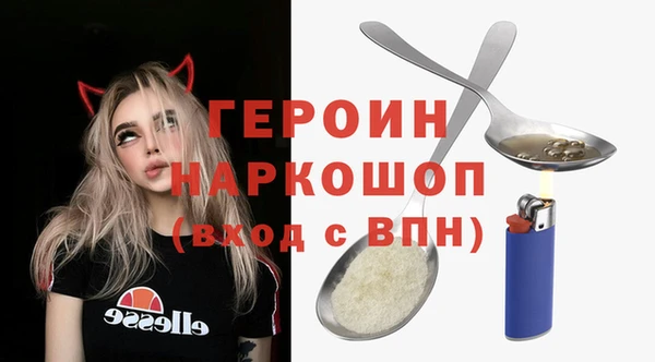 apvp Абаза