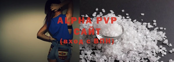 apvp Абаза
