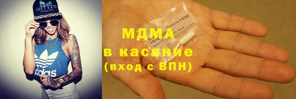 apvp Абаза