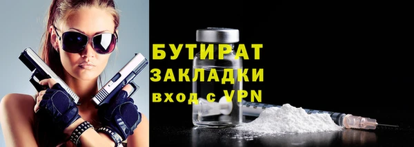 дистиллят марихуана Абдулино