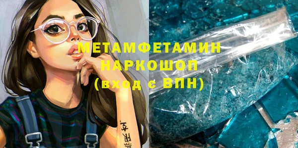 мефедрон VHQ Алзамай