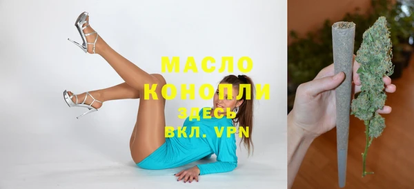 дистиллят марихуана Абдулино