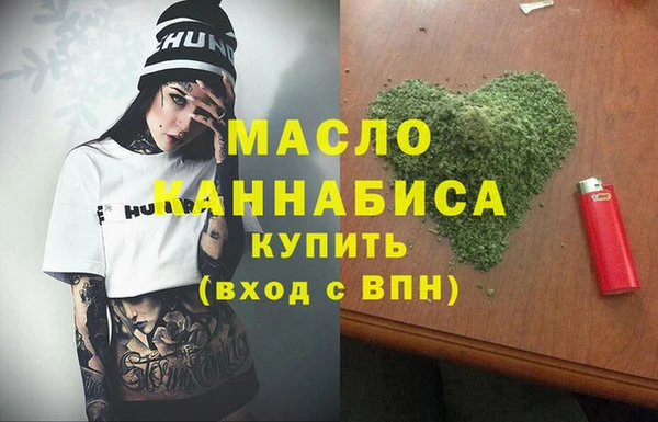 дистиллят марихуана Абдулино