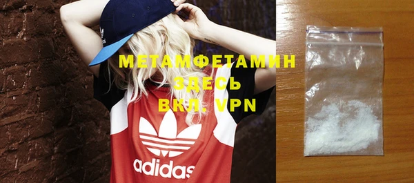 apvp Абаза