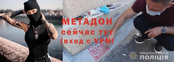 дистиллят марихуана Абдулино