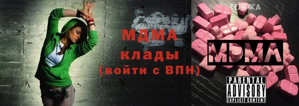 МДПВ Абинск