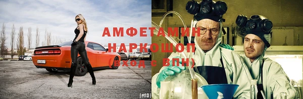 apvp Абаза