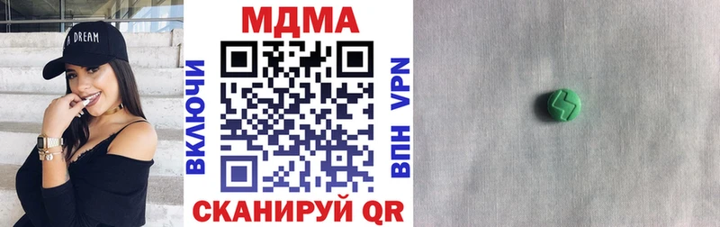 MDMA crystal  как найти наркотики  Ряжск 