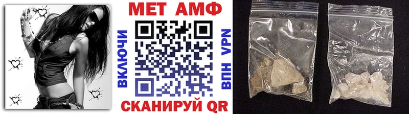 МЕТАМФЕТАМИН Methamphetamine  Ряжск 