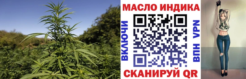 кракен ссылки  как найти закладки  Ряжск  ТГК вейп 